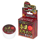 菊門柔軟メス穴化　赤貝菊門ほぐしクリーム