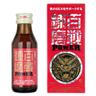 百戦錬磨 POWER