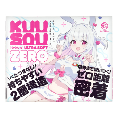 パッケージイラスト：伍長