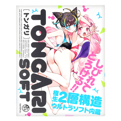 パッケージイラスト：すーぱーぞんび