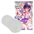 がちこり性剛めがねっ娘ナースHARD 