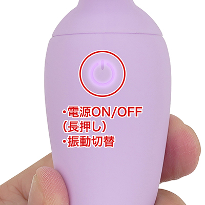 ワンボタンでＯＫなシンプル操作。押すたびに10パターンの振動がローテーションし、長押しすればいつでもOFFにできます。