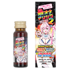 最オナドリンク２