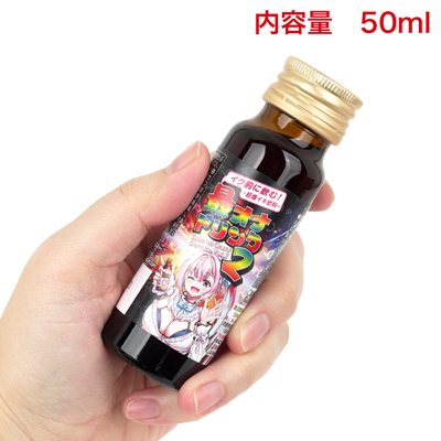 １日あたり１本を目安にお召し上がりください。