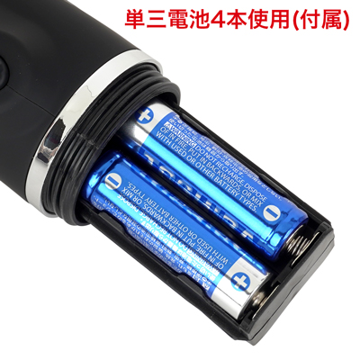 持ち手底のフタをひねり開け、ソケットを取り出し電池をセットしてください。　※付属の電池は「動作確認用テスト電池」です。