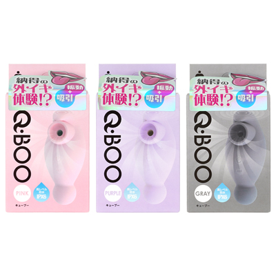 カラーはピンク、パープル、ブレーの３色展開です。