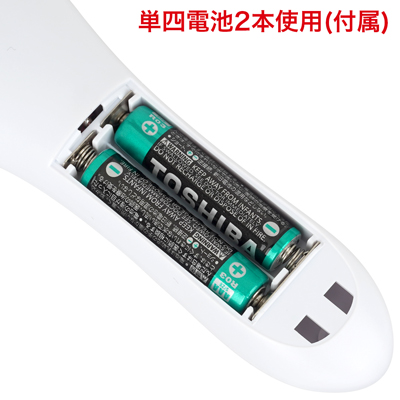 すぐに使える電池タイプ。　※付属の電池は「動作確認用テスト電池」です。