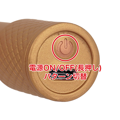 10種類の振動パターンを搭載。ひとつボタンで操作も簡単です。