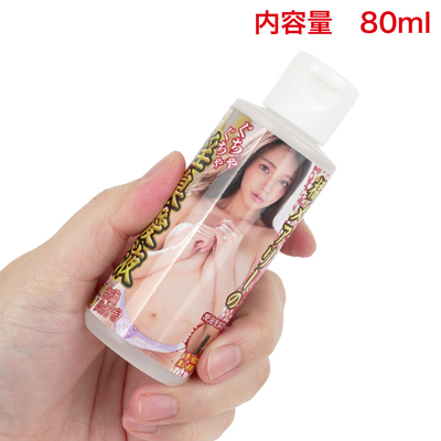 精密に測定した臭いから生み出された匂い付きローション。使い切りやすい内容量です。