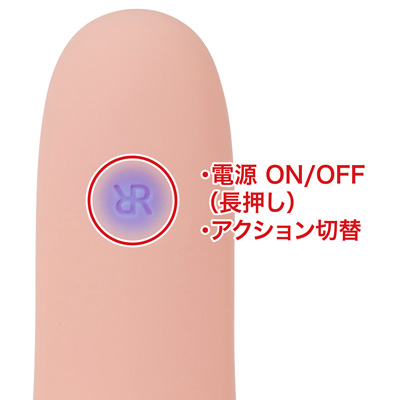 操作はワンボタンのローテーションです。振動と舌舐めが別制御できたら、もっとよかったんですけどねぇ…。