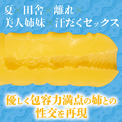 夏のヤリなおし THE HOLE 水蓮