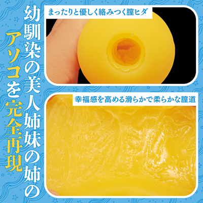 夏のヤリなおし THE HOLE 水蓮