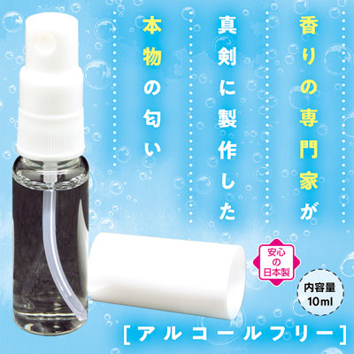 濡れ透け女子校生の匂い