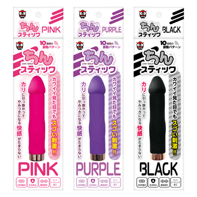 カラーはピンク・パープル・ブラックの３色展開です。