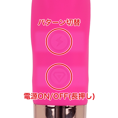 10種類の振動パターンを搭載。