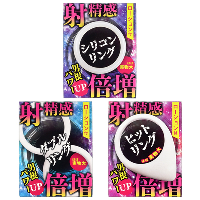 パッケージ。パウチローションが付属しています。