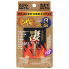 凄十豪快パック