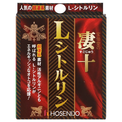 凄十Lシトルリン1DAYパック