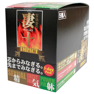 凄十IMPACT 1DAYパック 5個ボックス