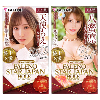 パウチローションとランダム生写真（１名全５種類）が付属しています。