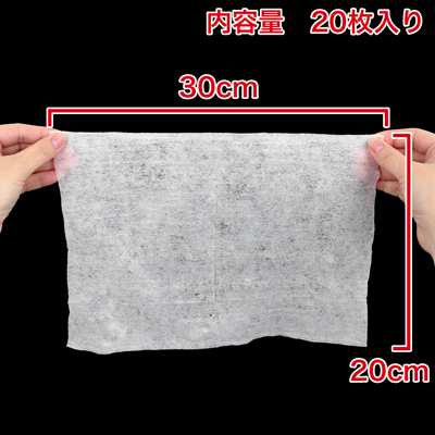 サッと取り出しやすく、拭きやすい大判サイズ。　※数値はＮＬＳ実測値