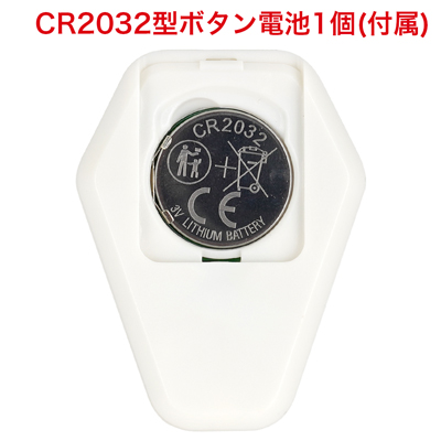 リモコンは電池交換式。　※付属の電池は「動作確認用テスト電池」です。