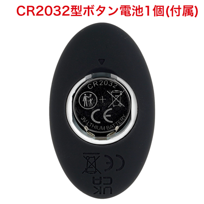 リモコンはボタン電池式です。使用する前に蓋を開け、絶縁シートを取り出してからご使用ください。　※リモコンには防水機能がありませんのでご注意ください。