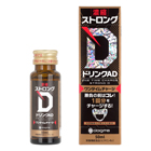 【リニューアル】濃縮ストロングＤ　ドリンクＡＤ　ワンタイムチャージ