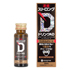 【リニューアル】濃縮ストロングＤ　ドリンクＡＤ　ワンタイムチャージ 