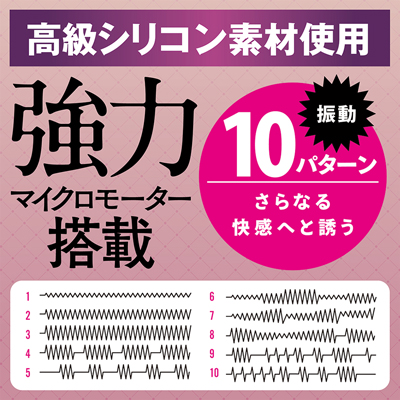 パワフル極細シリコンプラグ