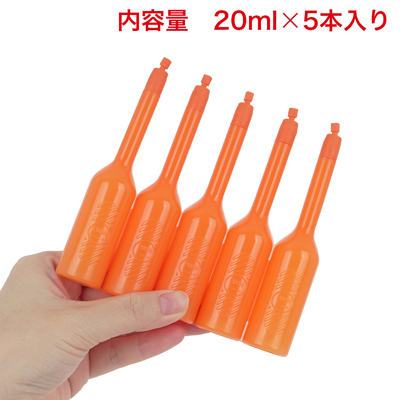 一回使い切り型、使いやすい細口ノズルのアンプルタイプです。