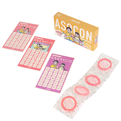 【Vol.３：えちえちビンゴ】３段階のレベルにわかれたビンゴカードが１枚ずつと、コンドーム（×４）が入っています。セット内容は一番シンプルですね。