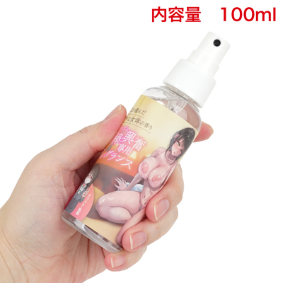 たっぷり使える大容量でコスパも◎。密室空間で間近に女性がいて温度を通して鼻孔を刺激する濃厚な雌の香り。　イラスト・監修：みぞれ
