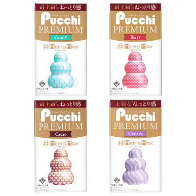 MEN'S MAX Pucchiシリーズからプレミアムシリーズが新登場。