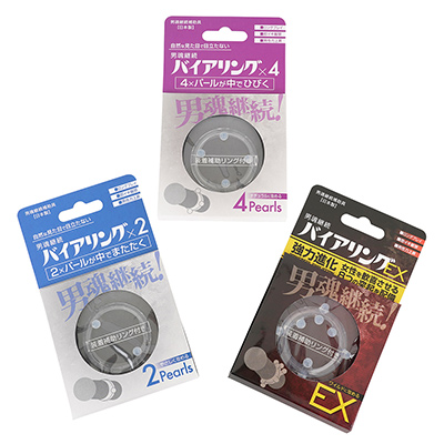 2018年のリニューアルから約７年振りのテコ入れです。従来までは「２パールズ」のみでしたが、新規に「４パールズ」と「EX」が追加されました。