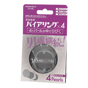 ４パールズ