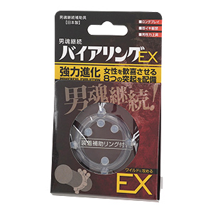 EX