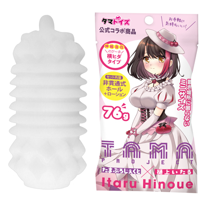 たまホールぷち　摘木さくら