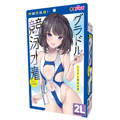 グラドル競泳水着　おとこの娘用
