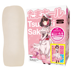 たまホール 摘木さくら 数量限定版
