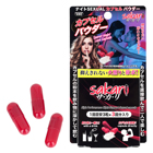 ナイトSEXUALカプセルパウダー sakari(サ・カ・リ)