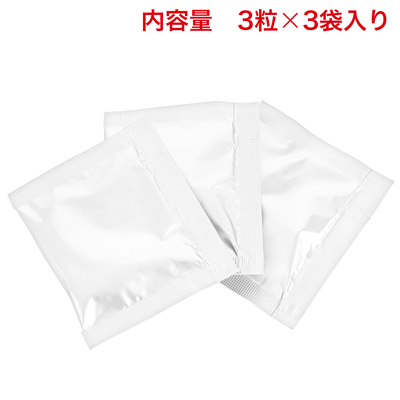 持ち運びに便利なアルミパウチ入り。