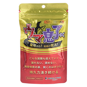 皇帝の力（30日分目安）