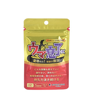 皇帝の力（５日分目安）