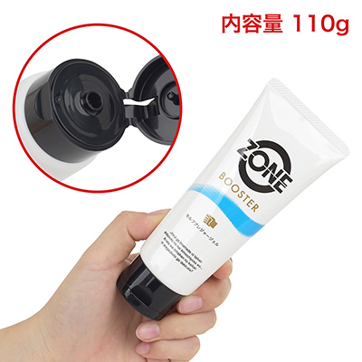 前作とはイメージの異なる白いチューブ容器です。開閉式のキャップは紛失の心配もなく、普通に使いやすいです。