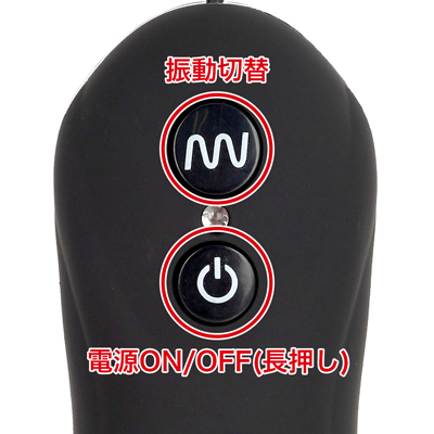 16種類の振動パターンを搭載。多彩な責めを楽しめます。