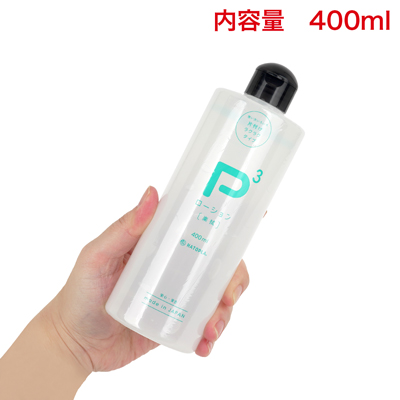 たっぷり使える400ml。