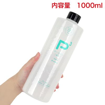 気にせず使えて詰め替えにも便利な1000ml。