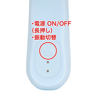 ２ボタン式だったのがワンボタンに変更され、パターンも増えたのでローテーションが少々煩わしく感じました。ただ、見た目はスッキリしたかも。