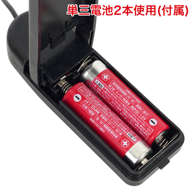 すぐに使える電池タイプ。　※付属の電池は「動作確認用テスト電池」です。